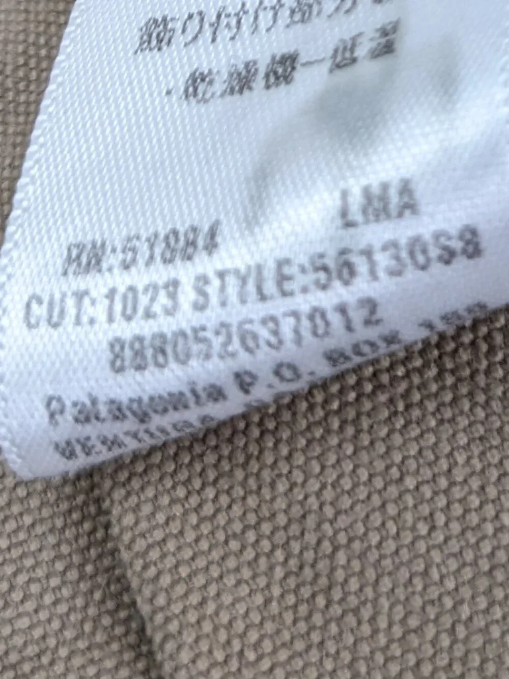 Patagonia Stand Up Pants Brown Nylon Canvas Workwear Mens 36x32 56130 2008